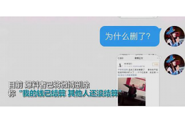 明光明光专业催债公司的催债流程和方法