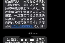 明光明光专业催债公司，专业催收