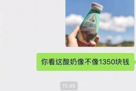 明光如果欠债的人消失了怎么查找，专业讨债公司的找人方法